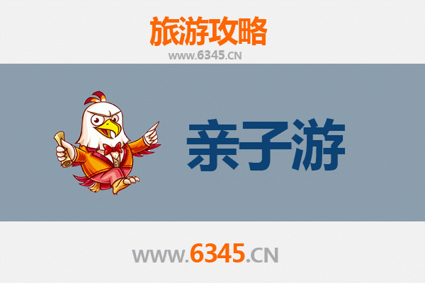 绍兴上虞亲子游攻略：探索古越文化，乐享田园时光