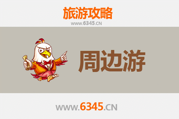 绍兴上虞深度游攻略：探寻江南水乡的古韵与新意