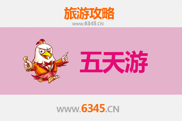 绍兴上虞出发：台湾日月潭深度旅游攻略