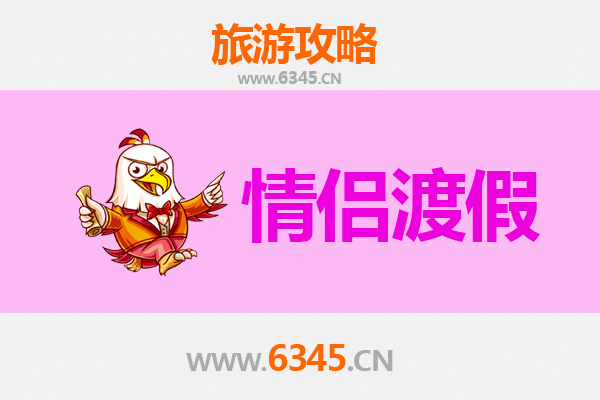 绍兴上虞情侣浪漫之旅：寻觅江南水乡的温柔时光