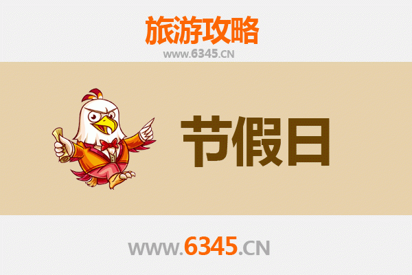 绍兴上虞出发：承德避暑山庄清凉之旅全攻略