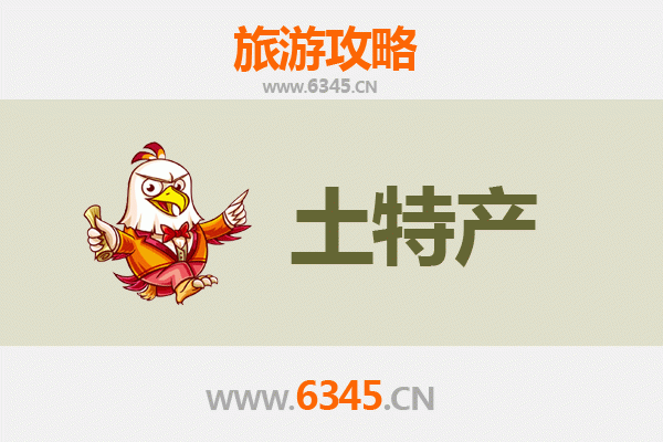 绍兴上虞旅游必买手信清单