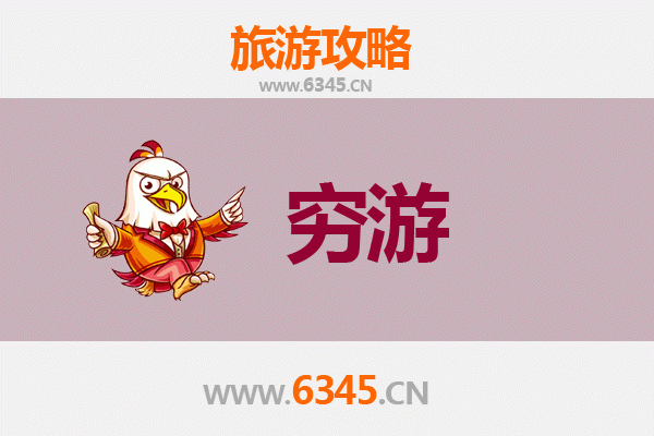 元旦绍兴上虞寒假穷游攻略：古韵新风，低成本深度体验