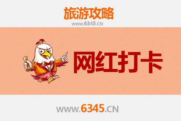 绍兴上虞网红打卡地全攻略：沉浸古韵与自然的诗意之旅