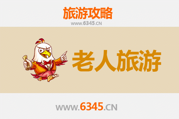 绍兴上虞银发之旅：慢游古韵水乡，乐享适老景点