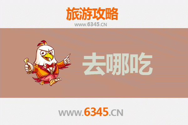 绍兴上虞美食攻略：品味地道特色菜，寻味曹娥江畔的舌尖盛宴